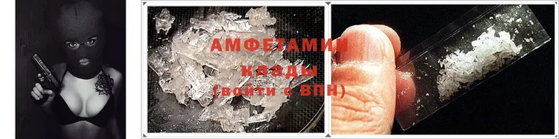 Amphetamine 97%  Завитинск 