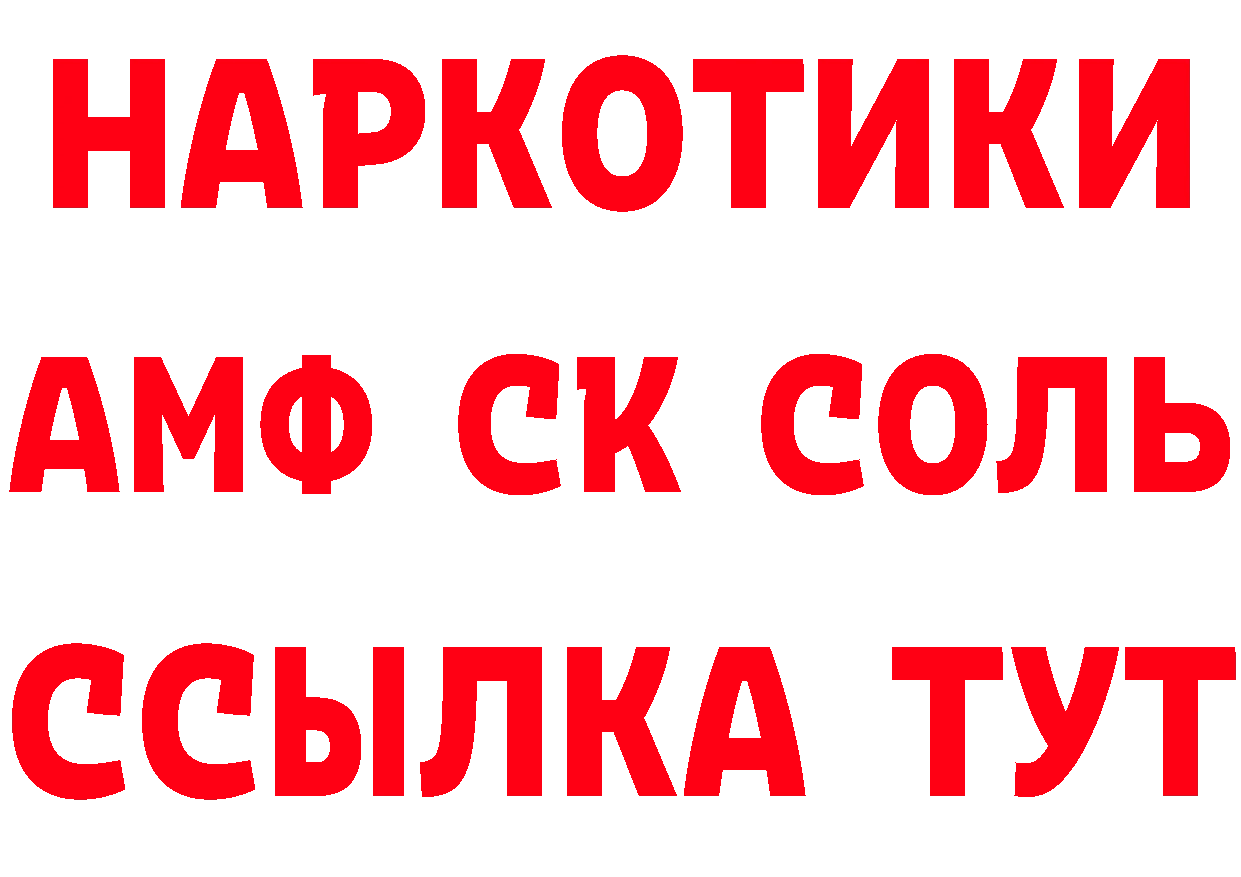 ГЕРОИН VHQ рабочий сайт это МЕГА Завитинск