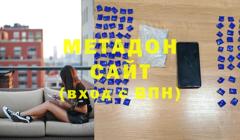 как найти наркотики  blacksprut ONION  это состав  Завитинск  МЕТАДОН methadone 